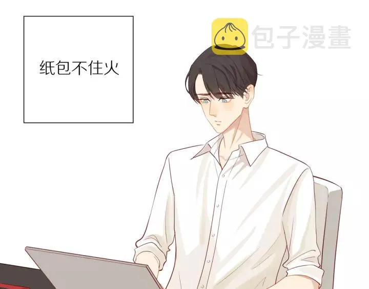 第69话 准备 第62页