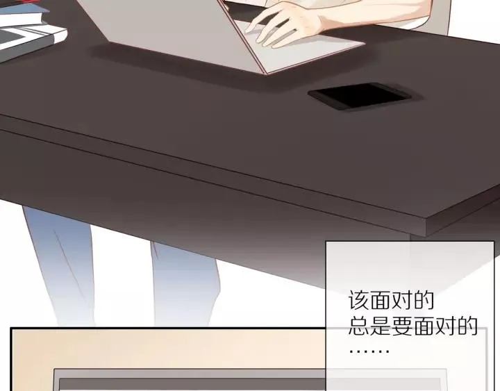 第69话 准备 第63页