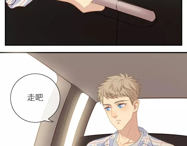 第69话 准备 第75页