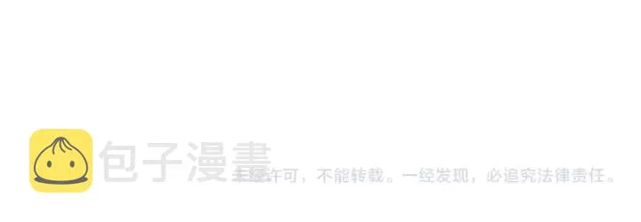 第69话 准备 第80页