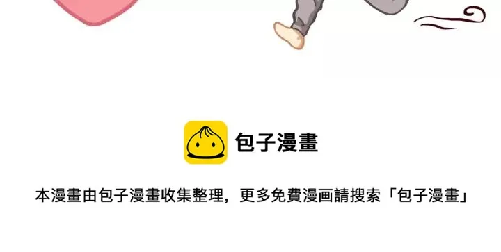 第69话 准备 第86页