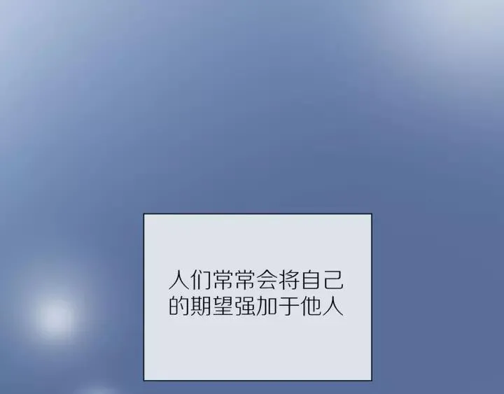第70话 各回各家 第4页