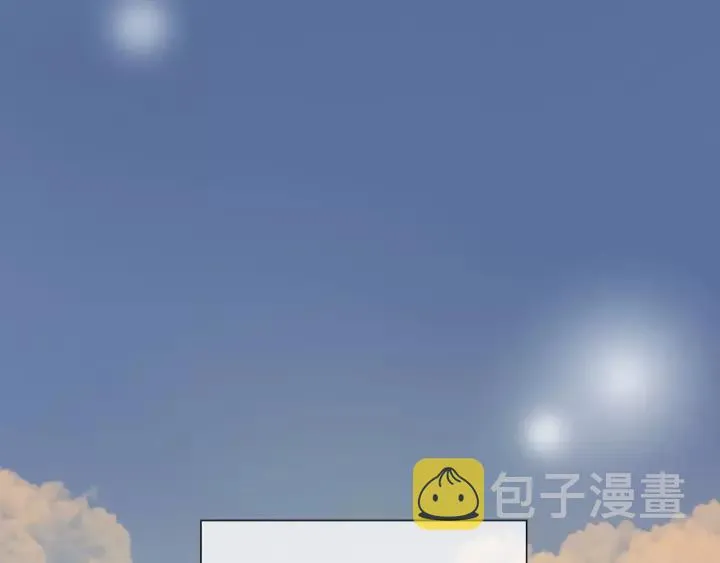 第70话 各回各家 第5页