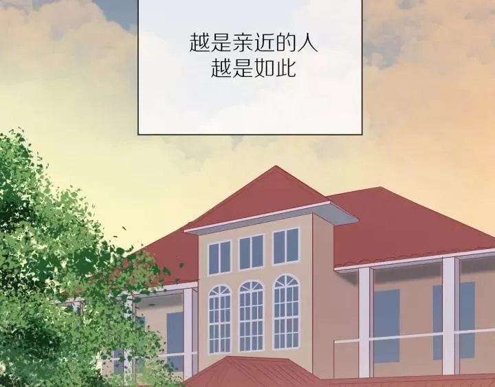 第70话 各回各家 第6页