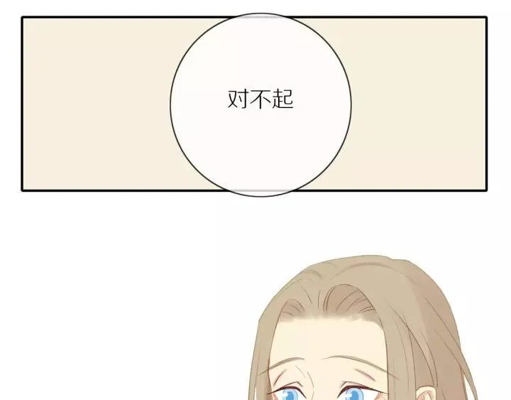 第70话 各回各家 第10页