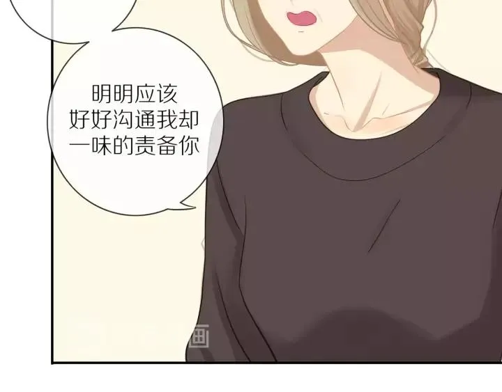第70话 各回各家 第22页
