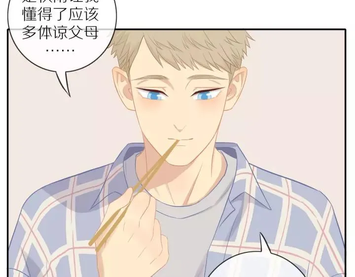 第70话 各回各家 第27页