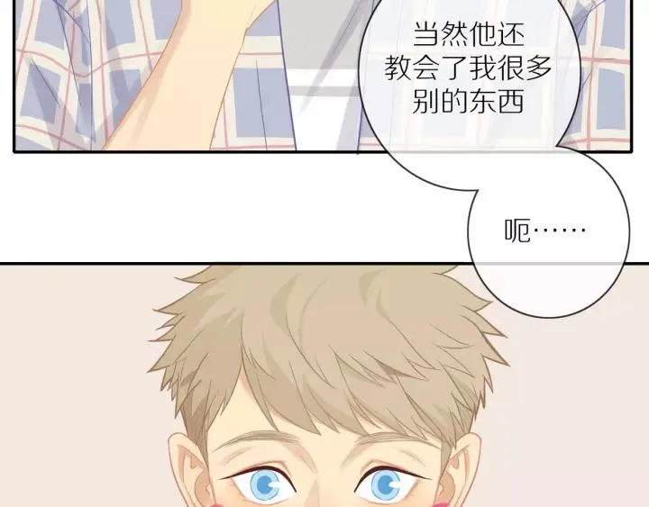 第70话 各回各家 第28页