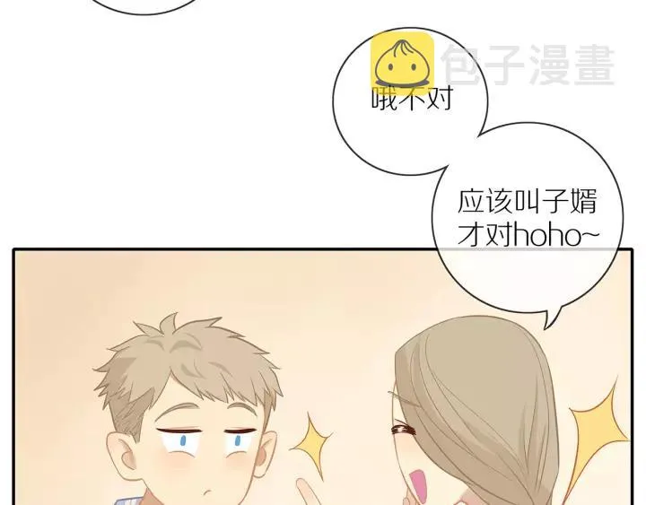 第70话 各回各家 第36页