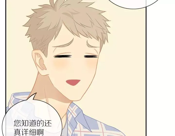 第70话 各回各家 第40页