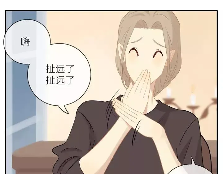 第70话 各回各家 第44页