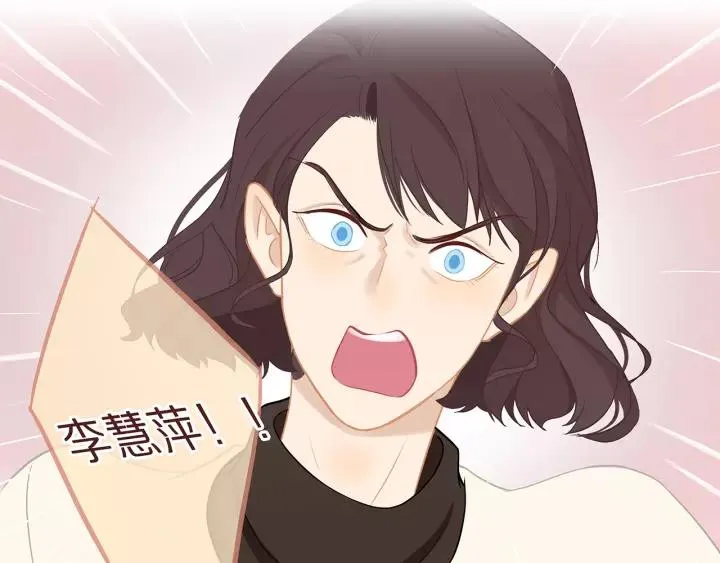 第70话 各回各家 第48页