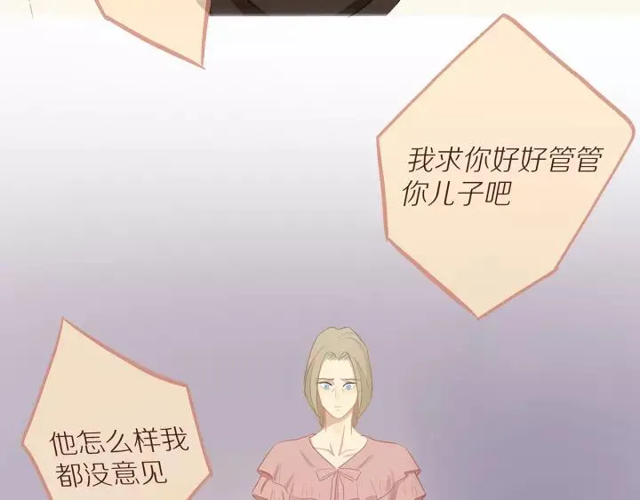 第70话 各回各家 第49页