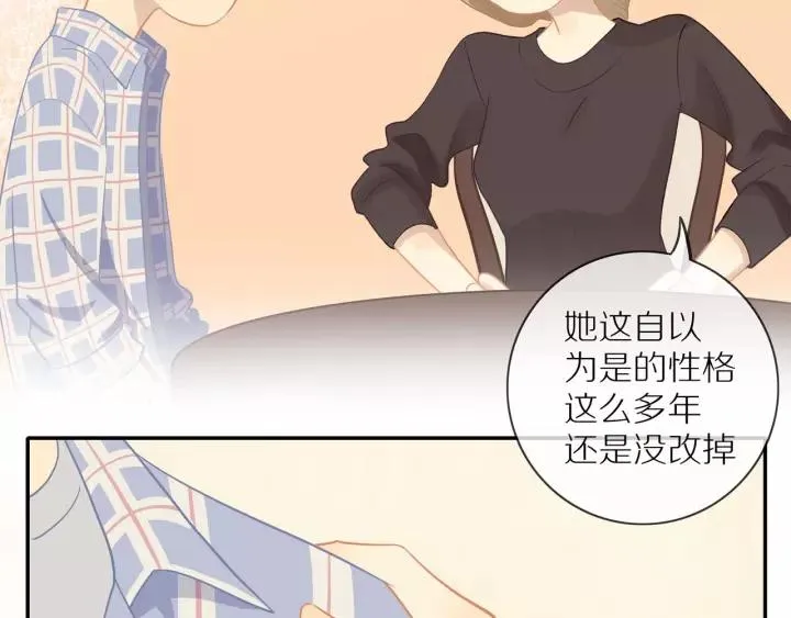 第70话 各回各家 第54页