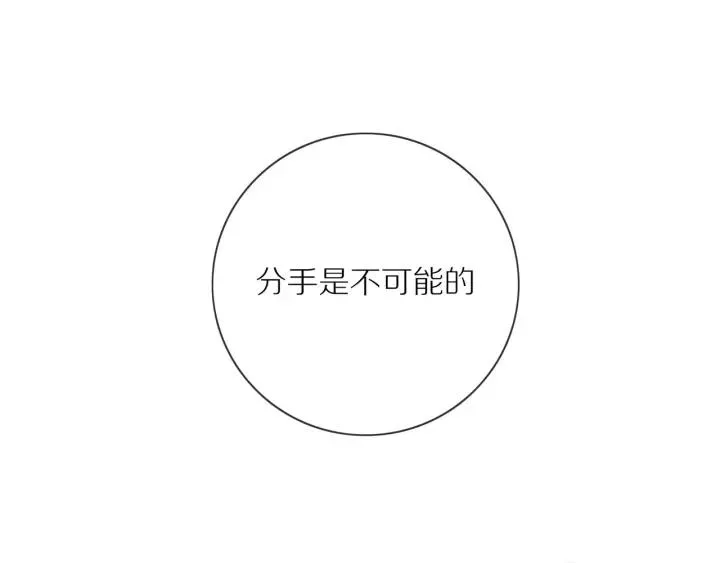 第70话 各回各家 第59页