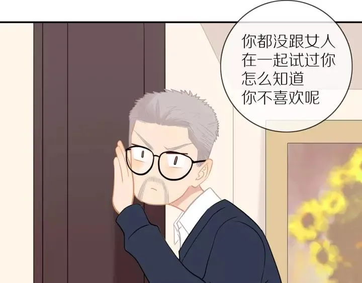 第70话 各回各家 第60页