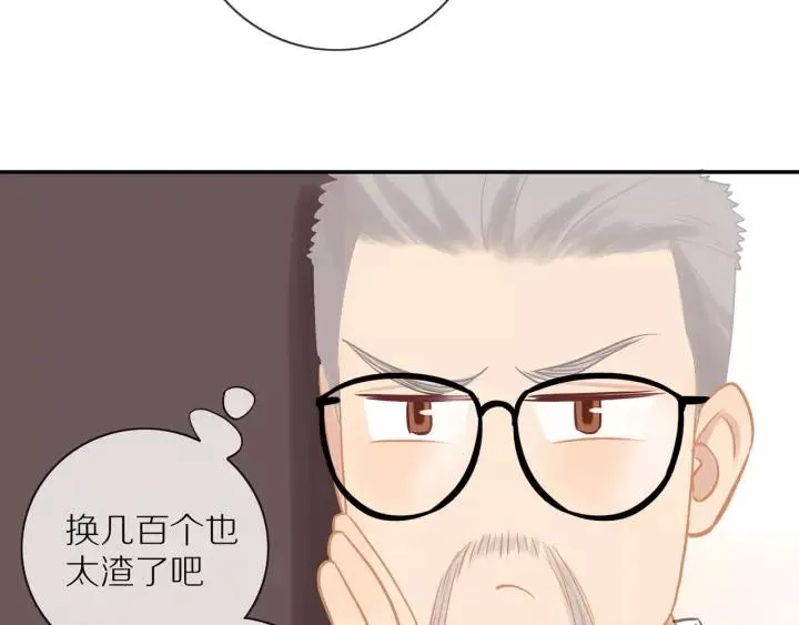 第70话 各回各家 第62页