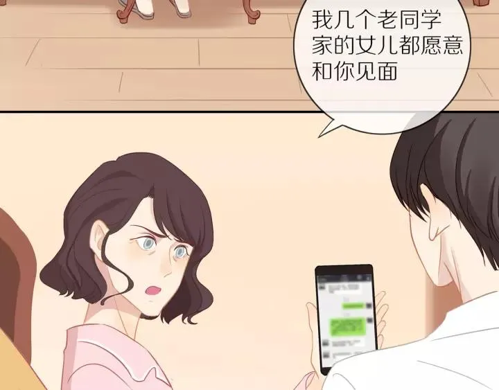 第70话 各回各家 第65页
