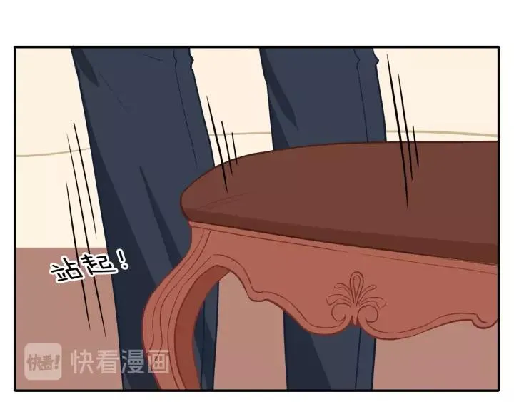 第70话 各回各家 第67页