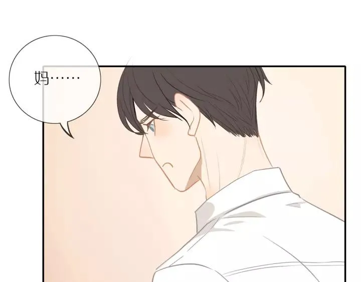 第70话 各回各家 第68页