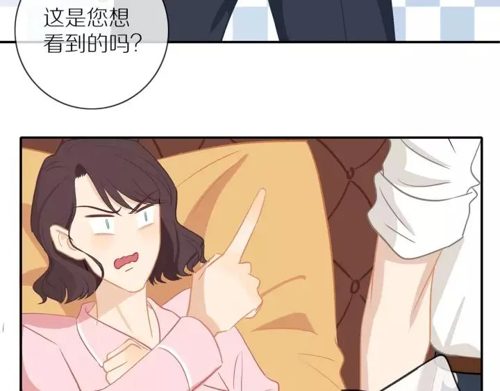 第70话 各回各家 第72页