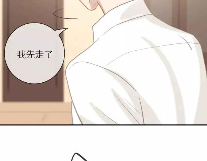 第70话 各回各家 第76页
