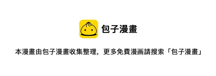 第70话 各回各家 第86页