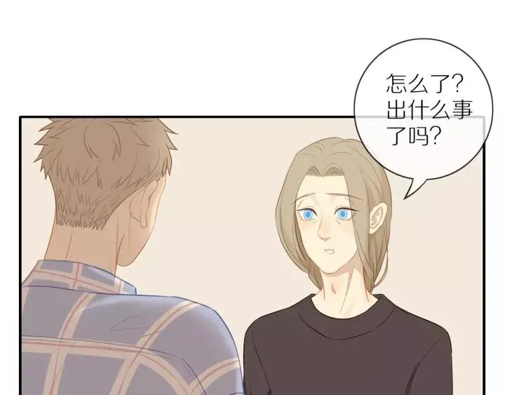 第71话 想让你依靠 第23页