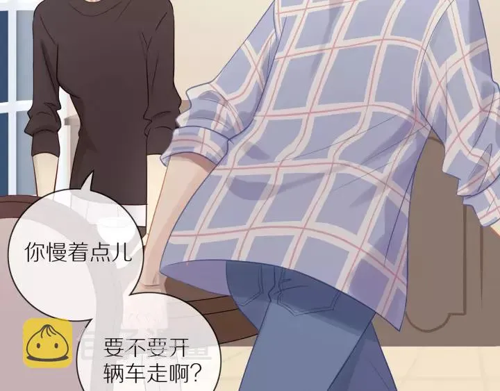 第71话 想让你依靠 第27页
