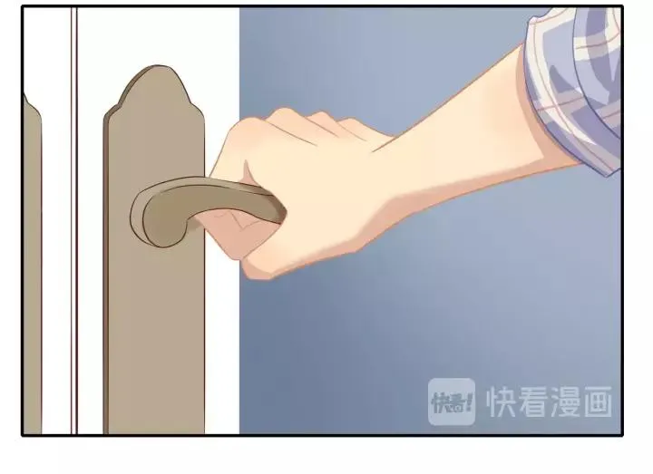第71话 想让你依靠 第29页