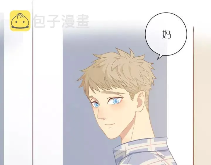 第71话 想让你依靠 第30页