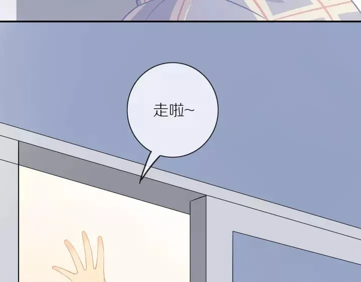 第71话 想让你依靠 第35页