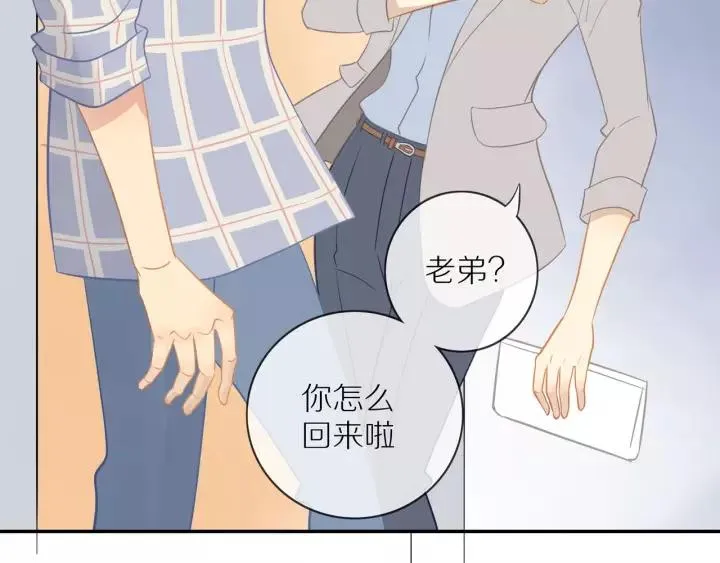 第71话 想让你依靠 第37页