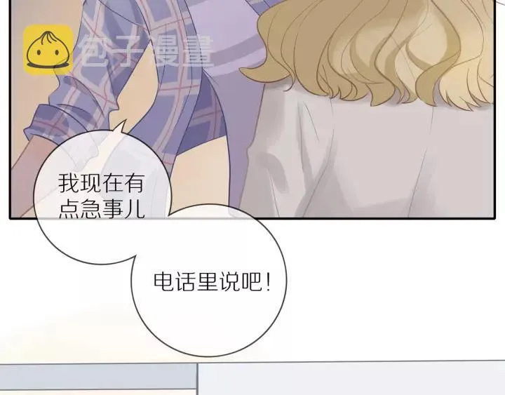 第71话 想让你依靠 第40页