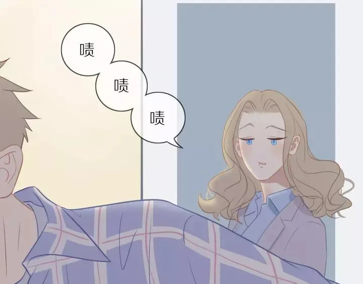 第71话 想让你依靠 第41页