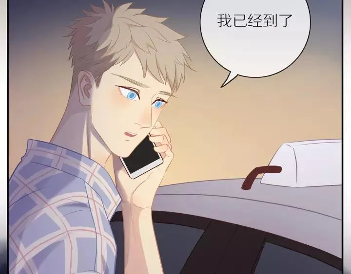第71话 想让你依靠 第47页