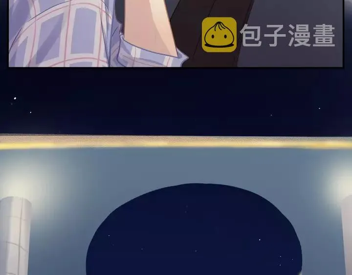 第71话 想让你依靠 第48页
