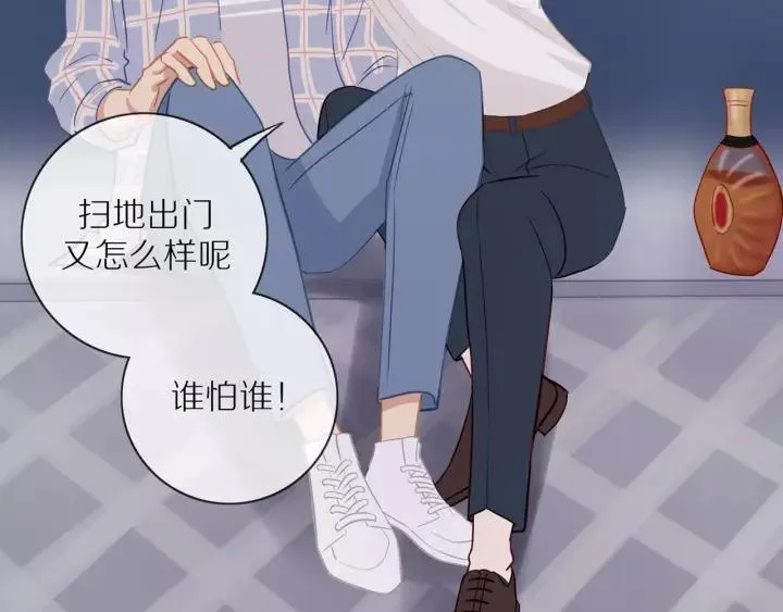 第71话 想让你依靠 第63页