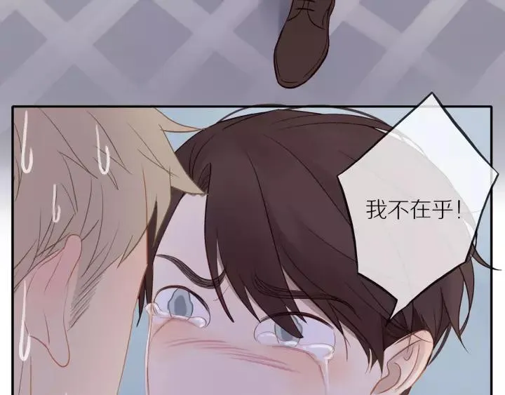 第71话 想让你依靠 第64页