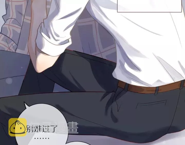 第71话 想让你依靠 第70页