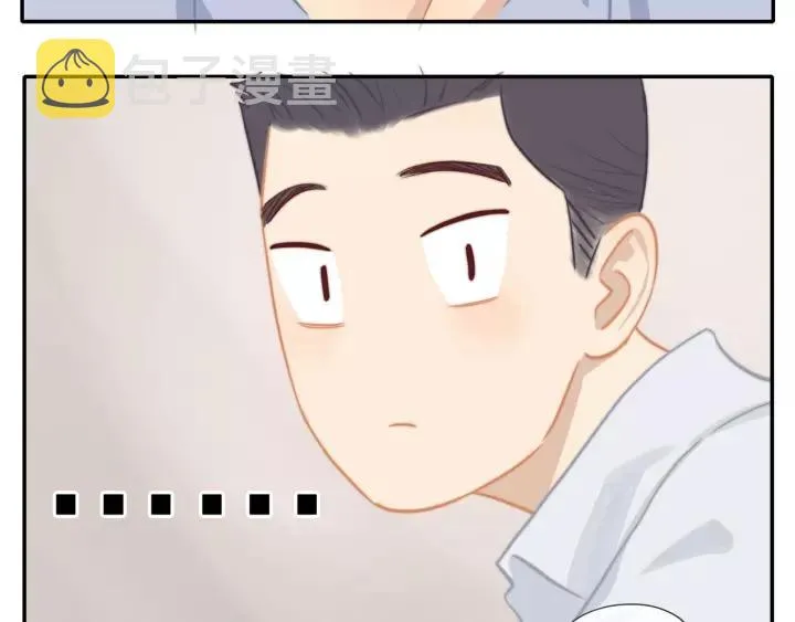 第71话 想让你依靠 第77页
