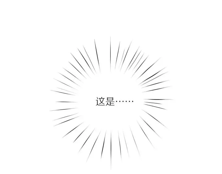 第71话 想让你依靠 第80页