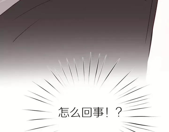 第71话 想让你依靠 第83页