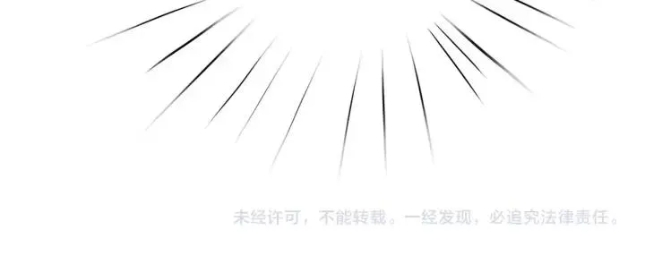 第71话 想让你依靠 第84页