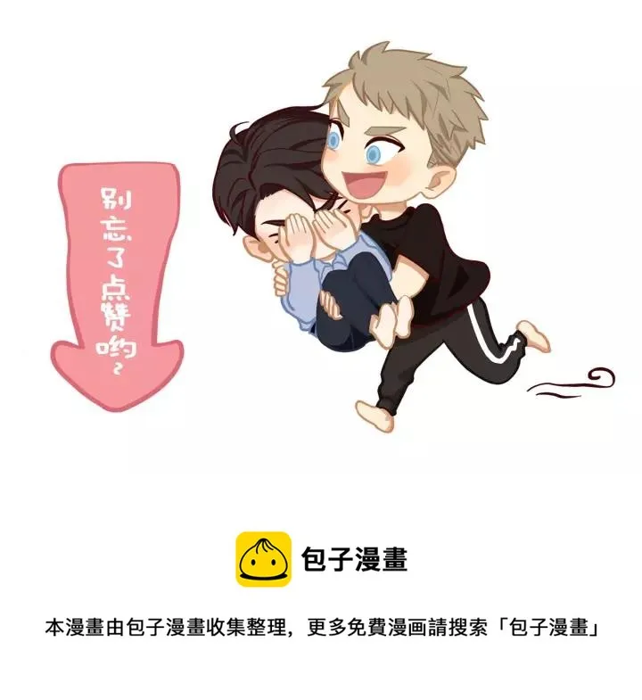 第71话 想让你依靠 第92页