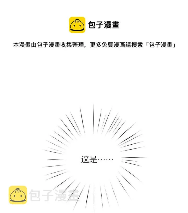 第72话 误会 第1页