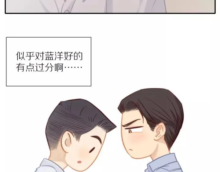 第72话 误会 第12页