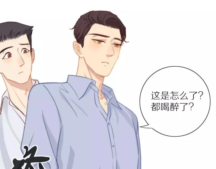 第72话 误会 第15页