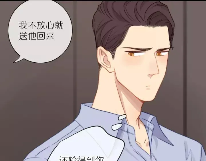 第72话 误会 第19页
