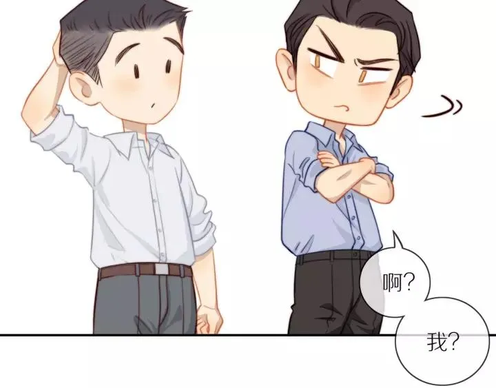 第72话 误会 第21页